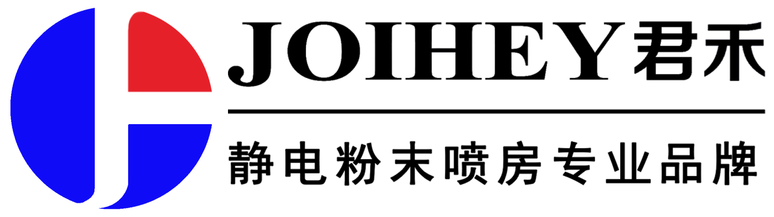 濰坊久田印刷設(shè)備有限公司