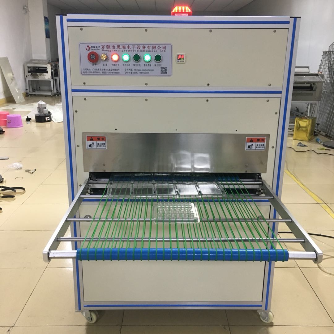 塑膠外殼除靜電除塵流水線 塑膠外殼除靜電除塵流水線