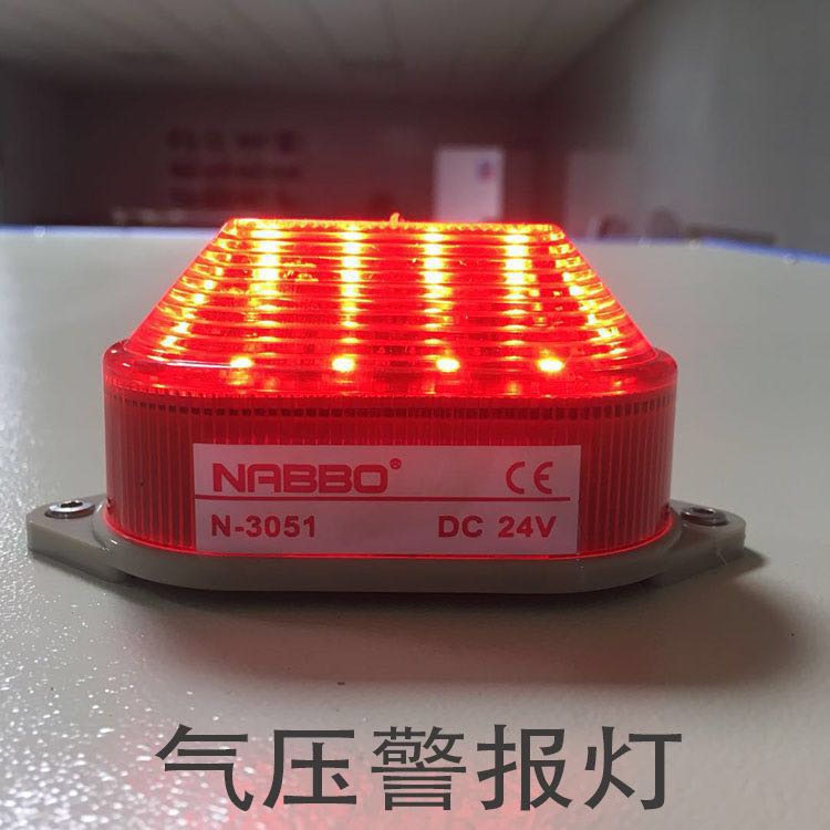 除塵設(shè)備報警燈